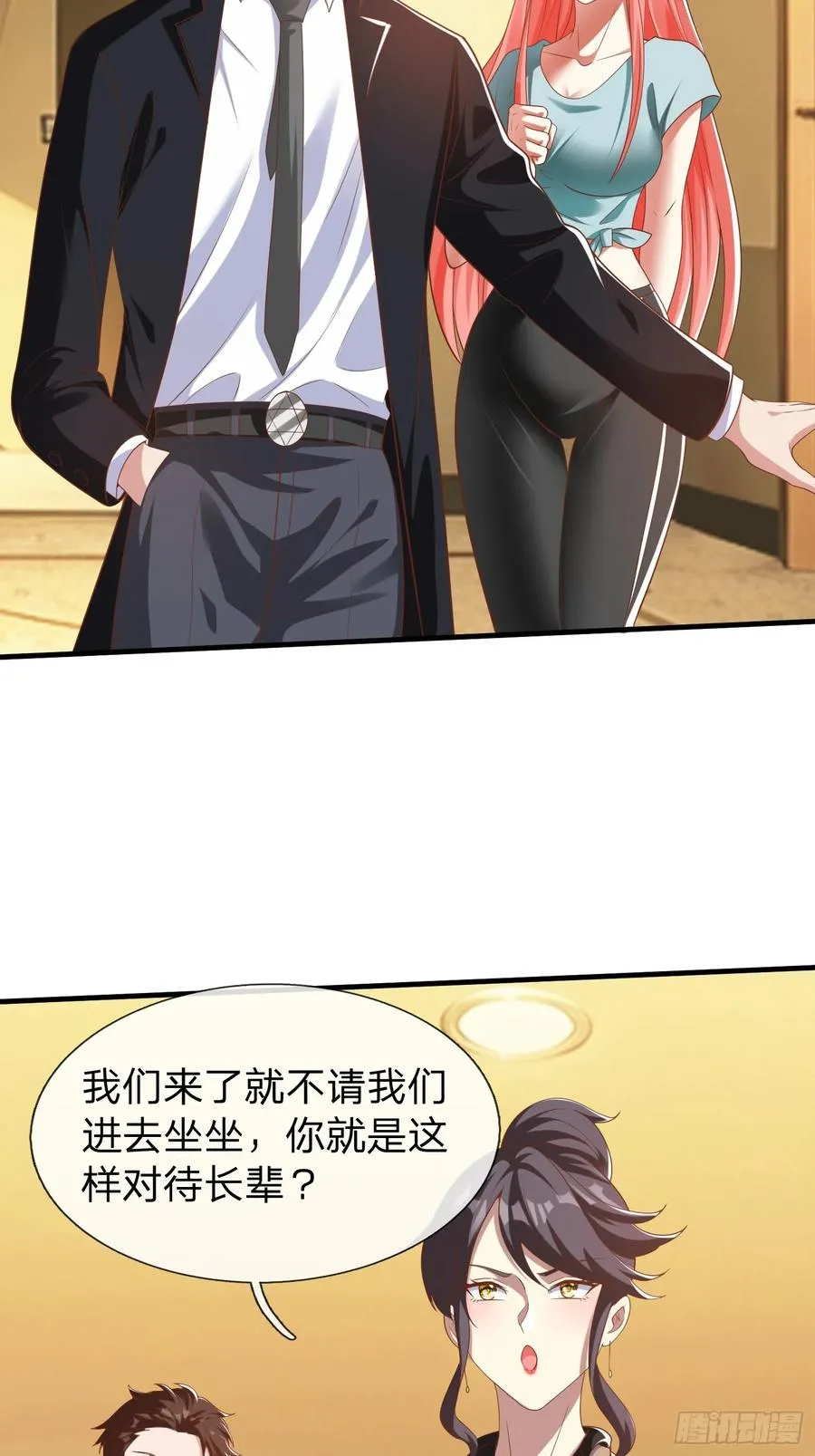 第32话 这个世界太疯狂了 第8页