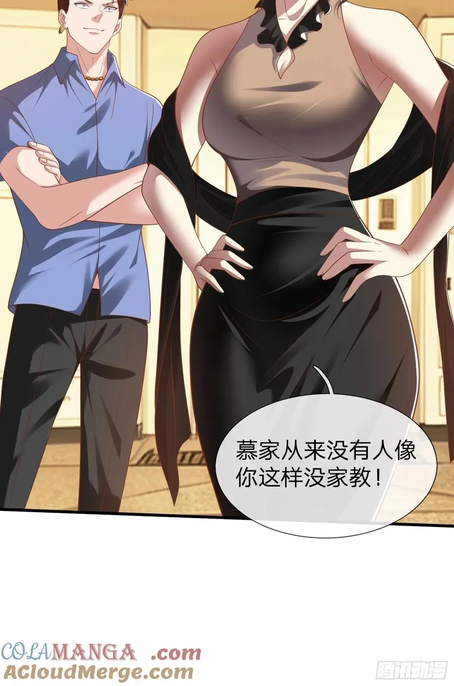 第32话 这个世界太疯狂了 第9页