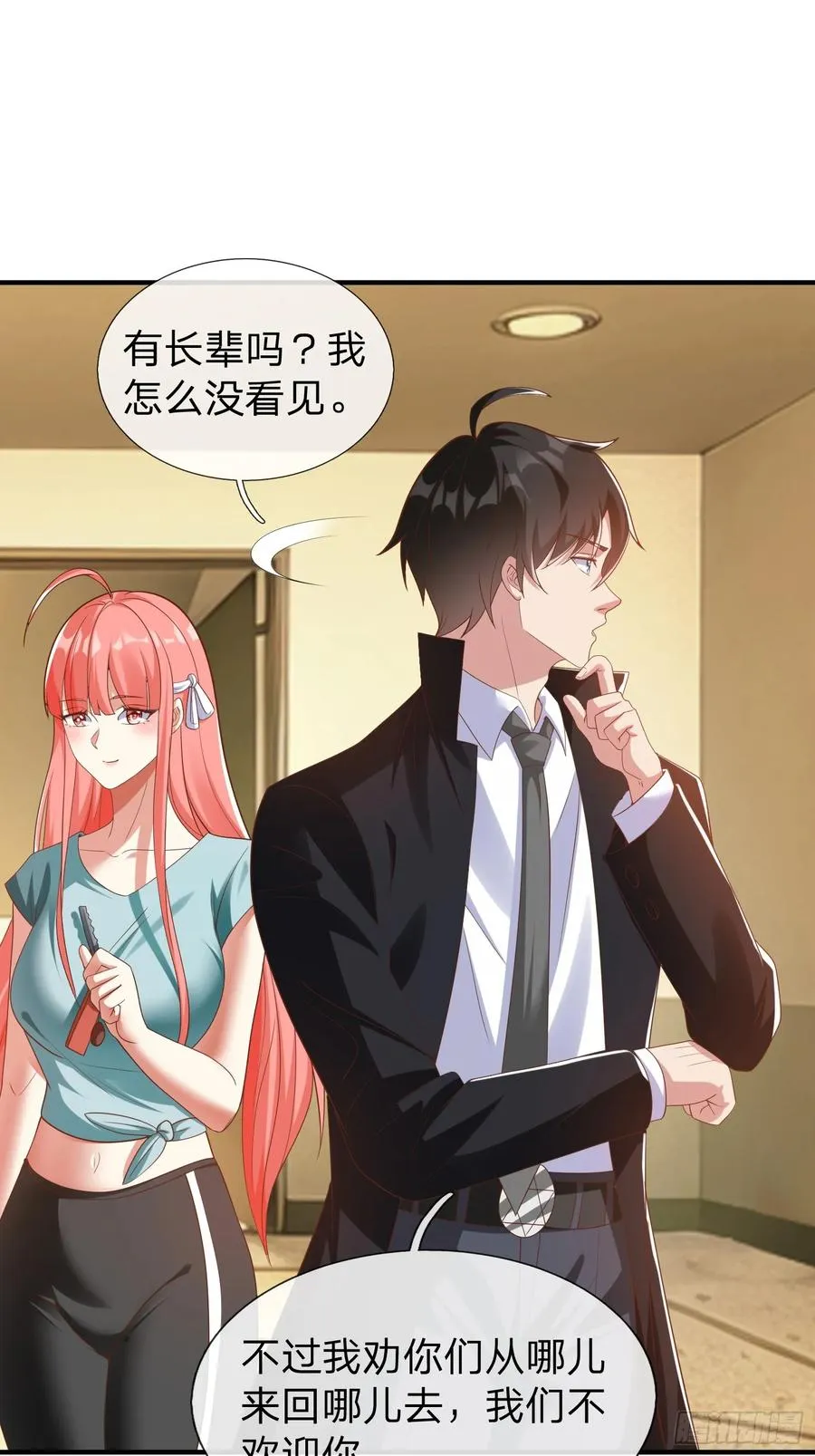第32话 这个世界太疯狂了 第10页