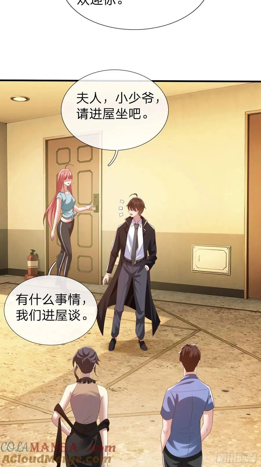 第32话 这个世界太疯狂了 第11页