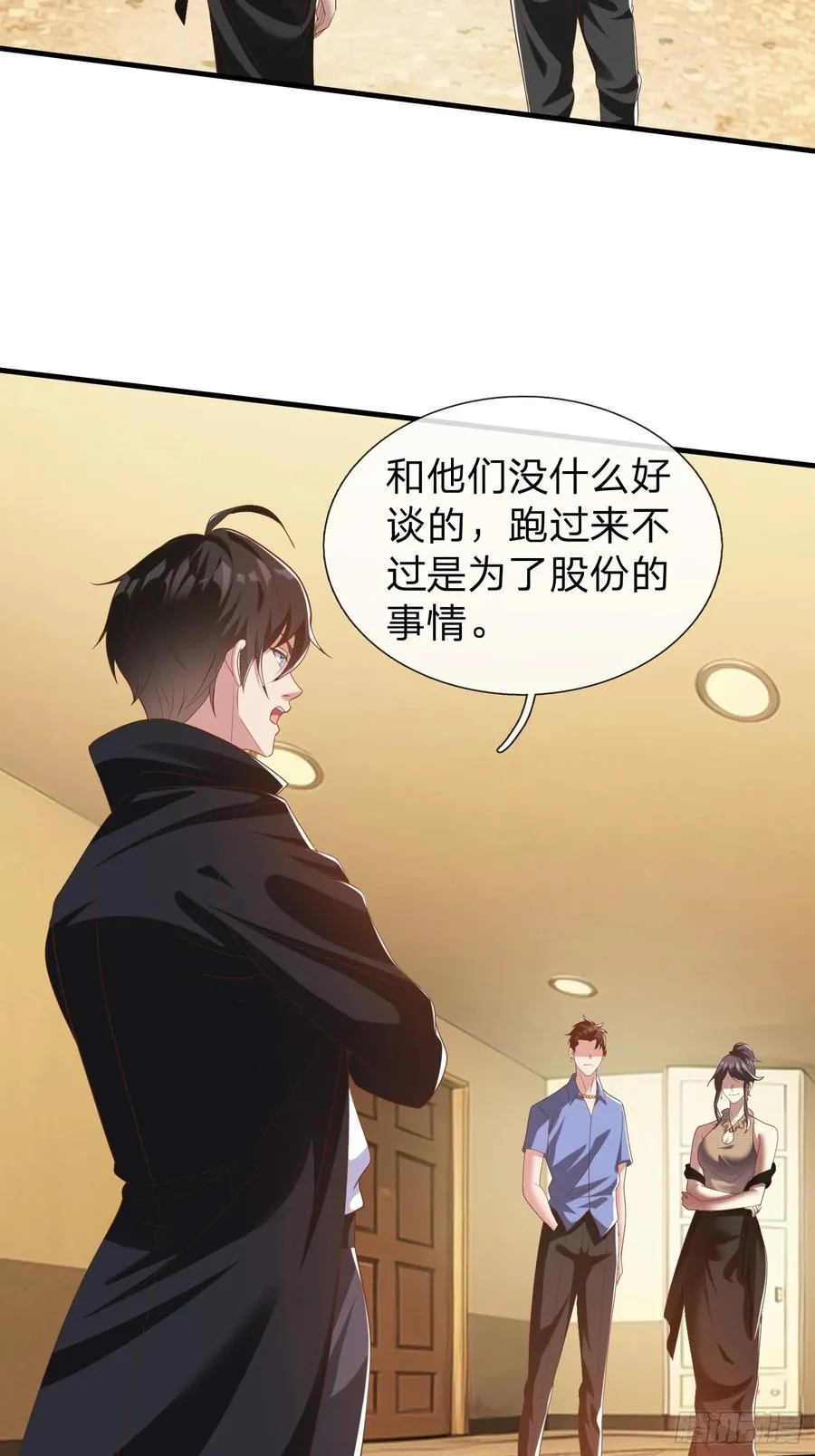 第32话 这个世界太疯狂了 第12页