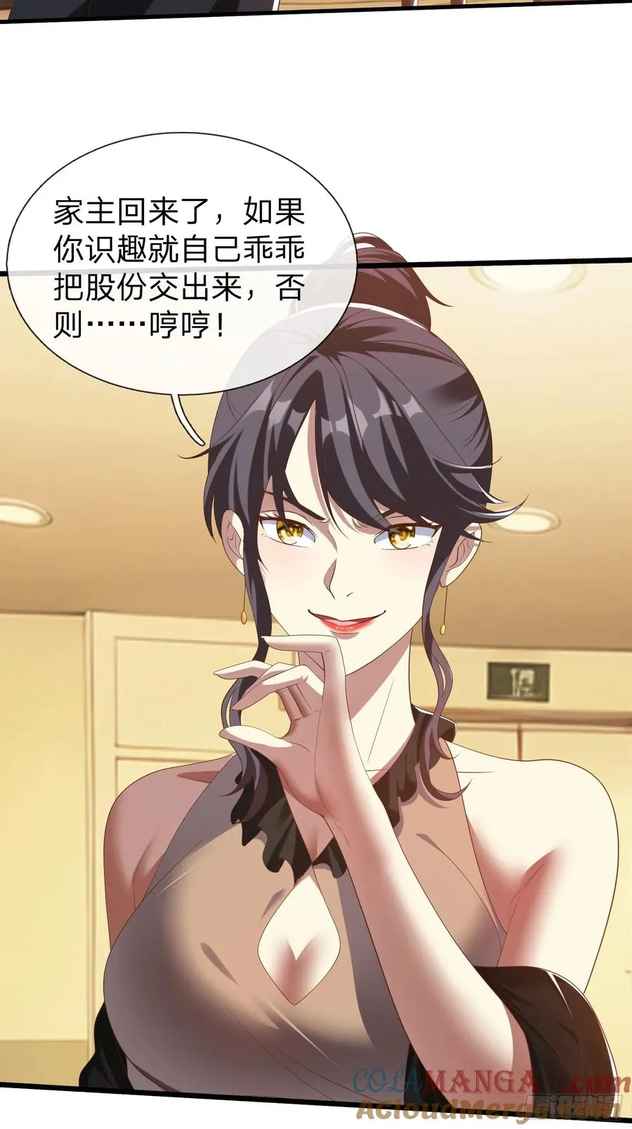 第32话 这个世界太疯狂了 第13页