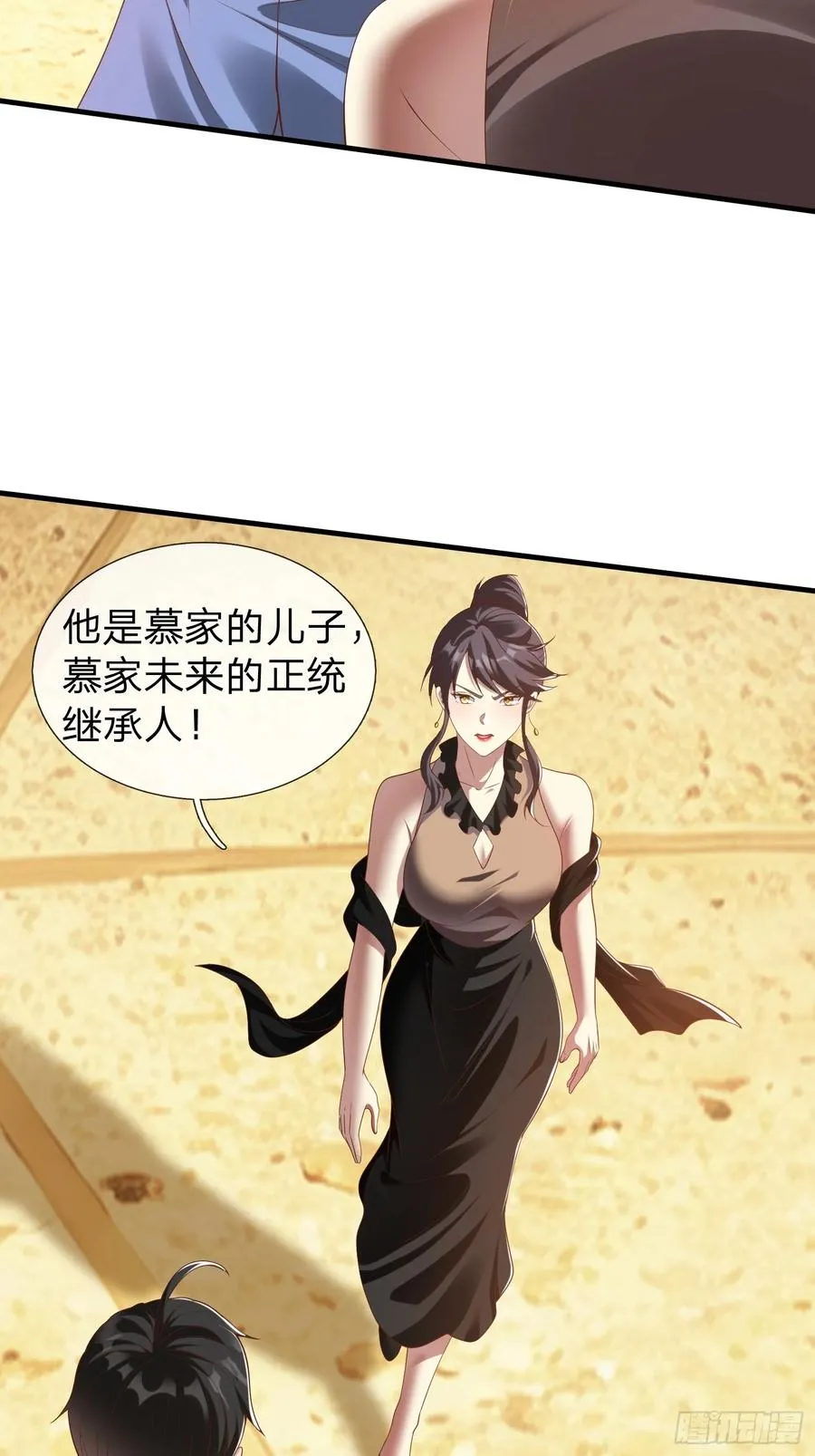 第32话 这个世界太疯狂了 第22页