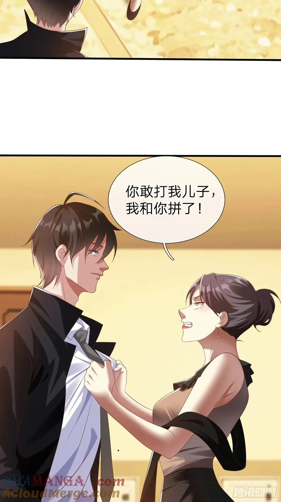 第32话 这个世界太疯狂了 第23页