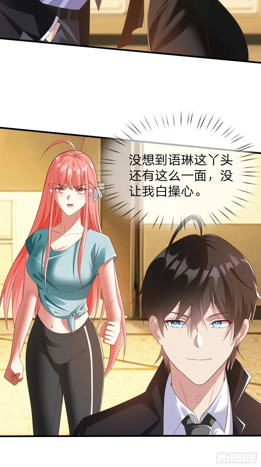 第32话 这个世界太疯狂了 第24页