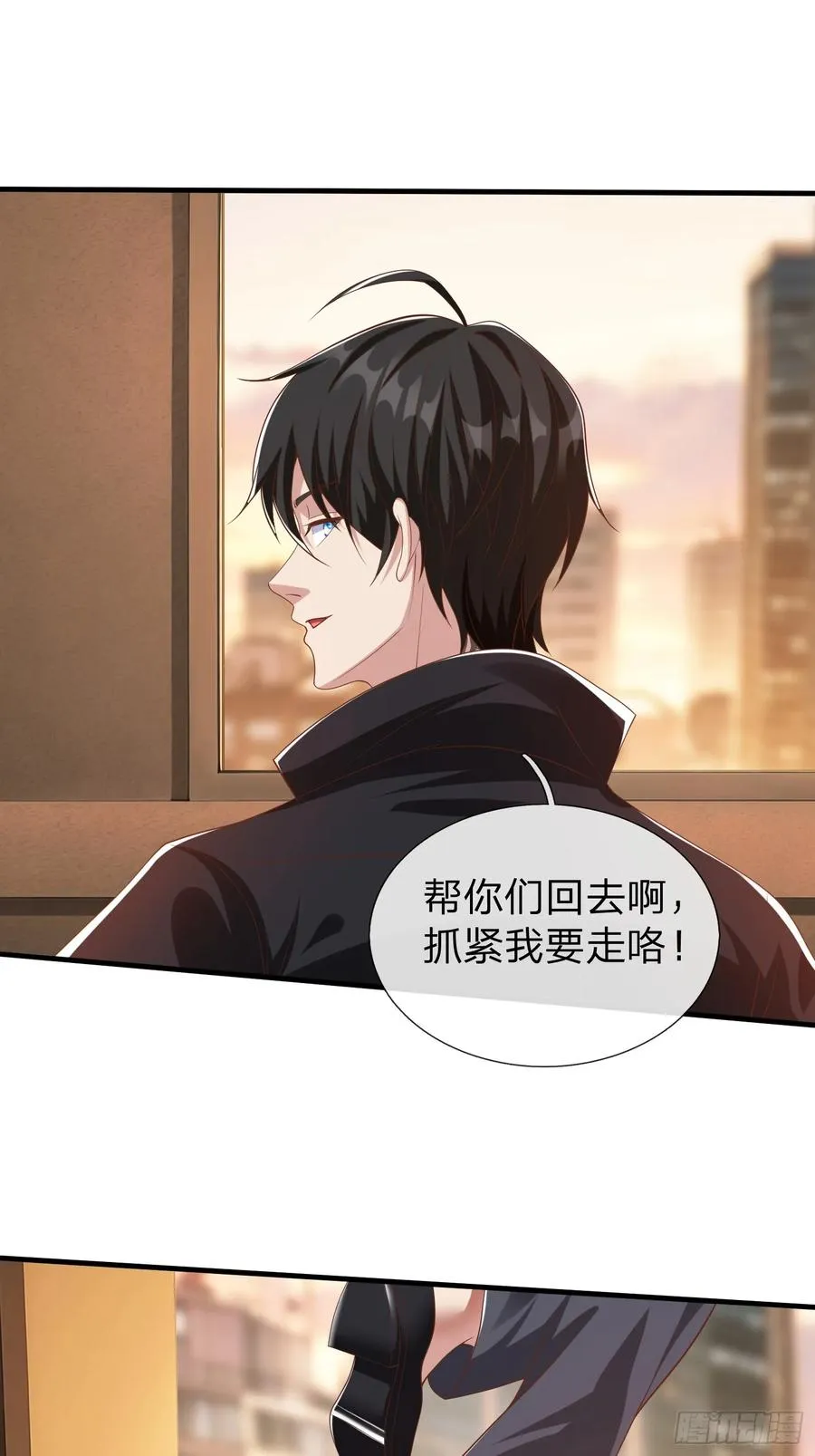 第32话 这个世界太疯狂了 第28页