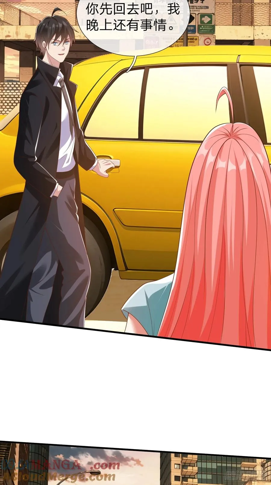 第32话 这个世界太疯狂了 第39页