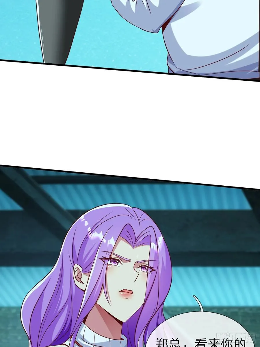 第34话 她必须得留下 第6页
