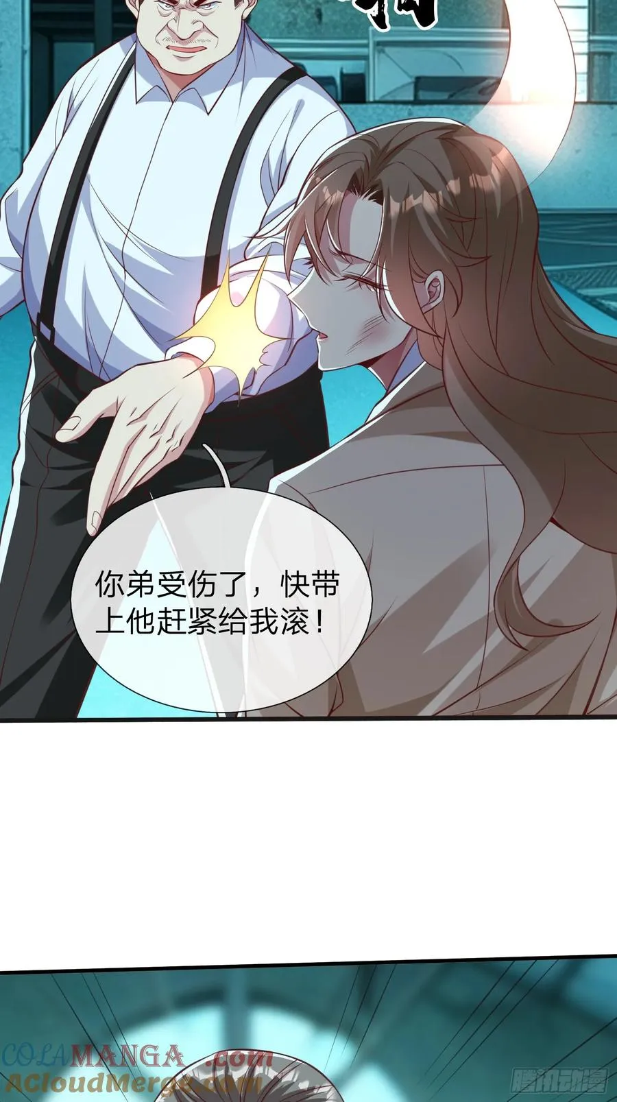 第34话 她必须得留下 第19页
