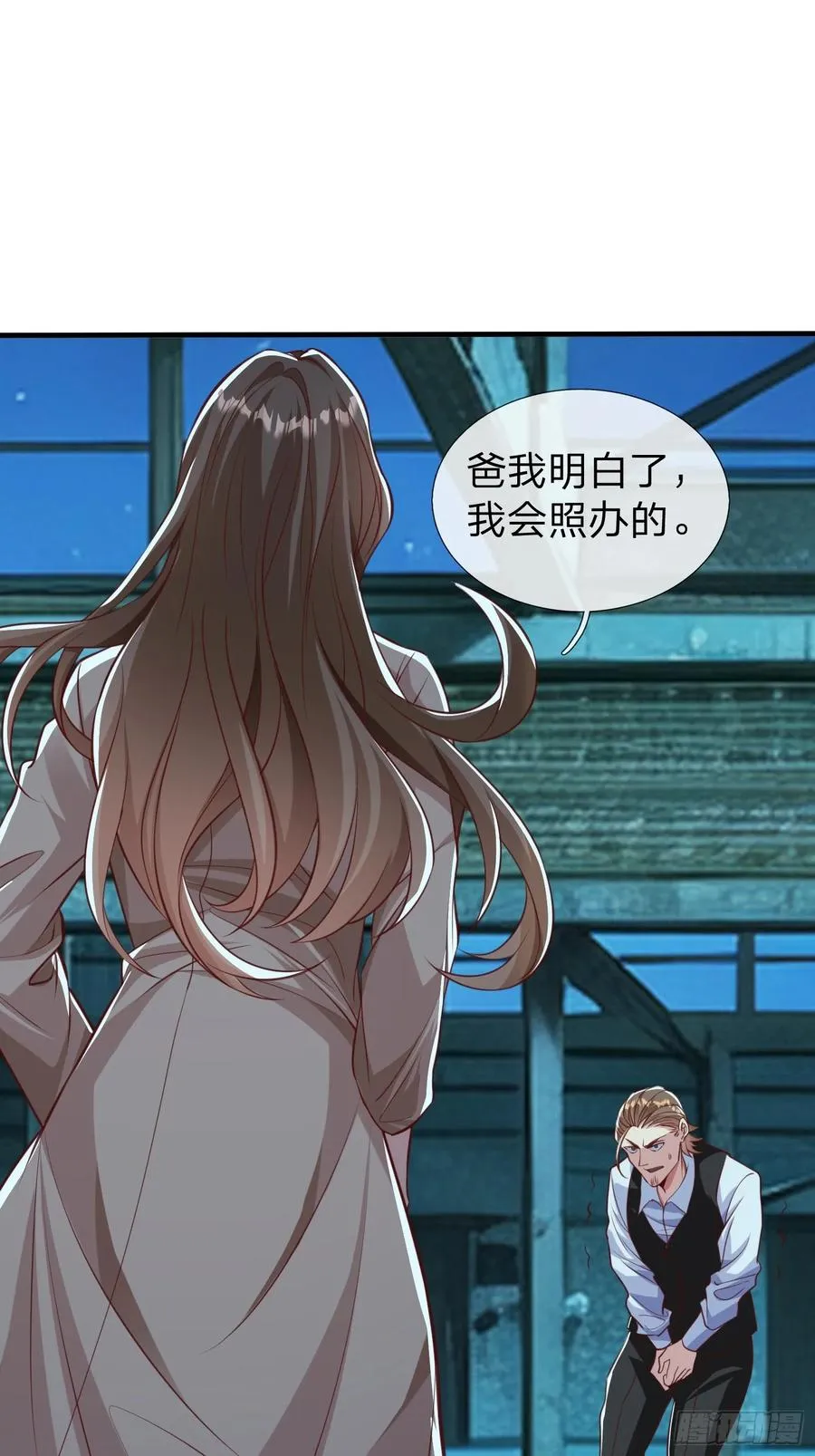 第34话 她必须得留下 第22页