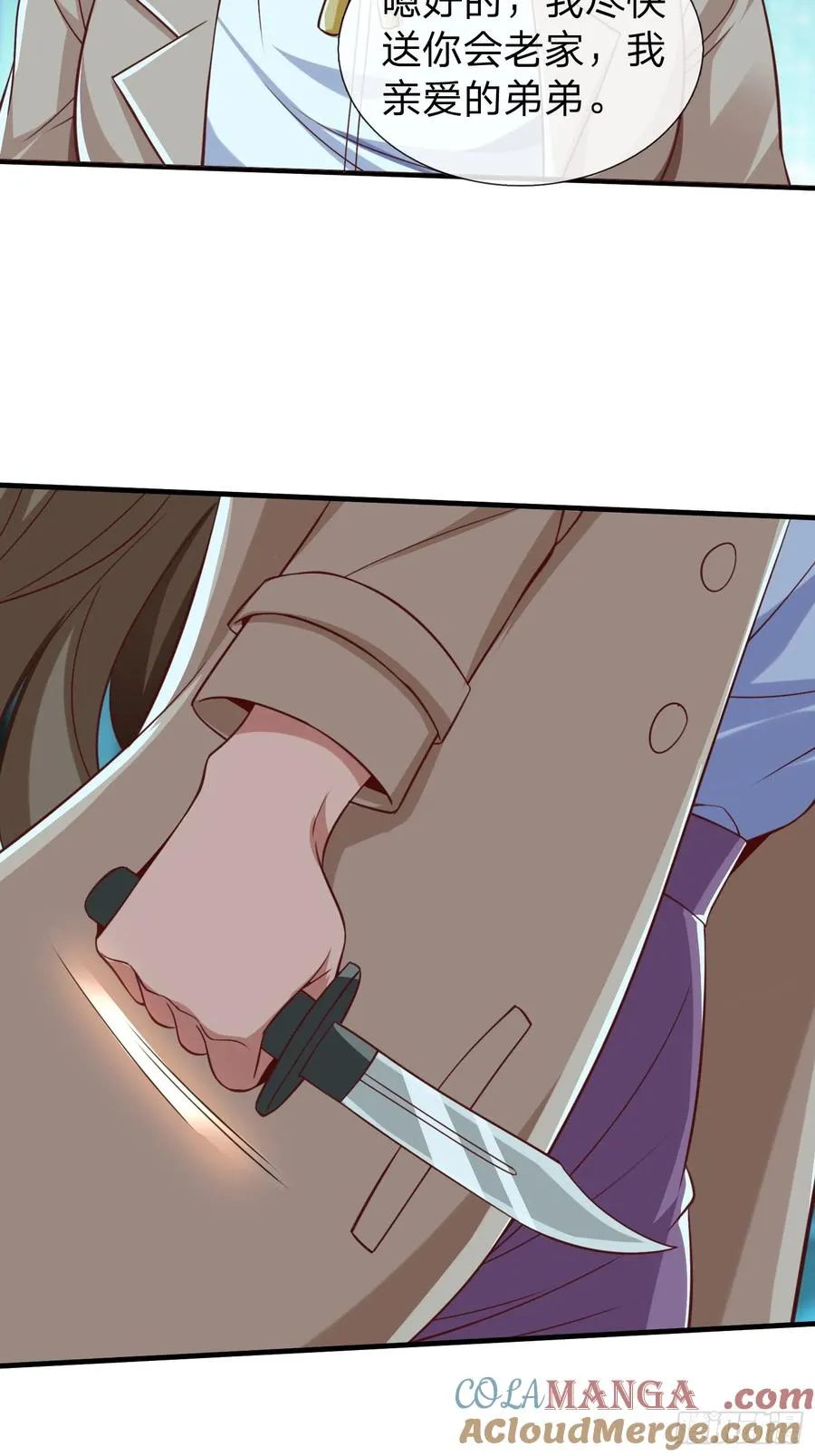 第34话 她必须得留下 第25页