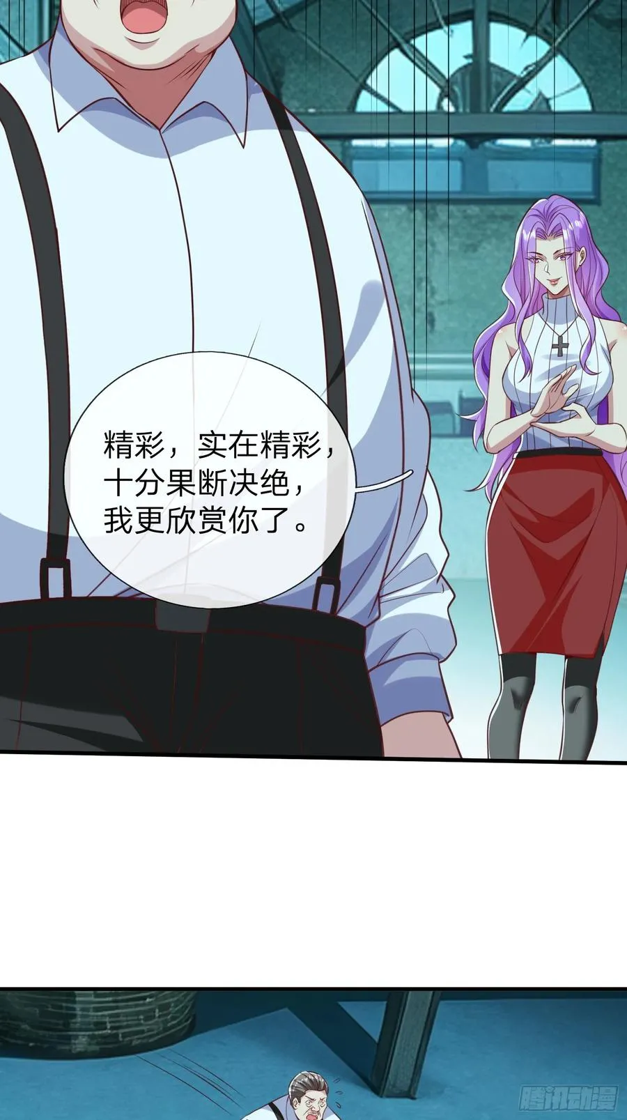 第34话 她必须得留下 第28页