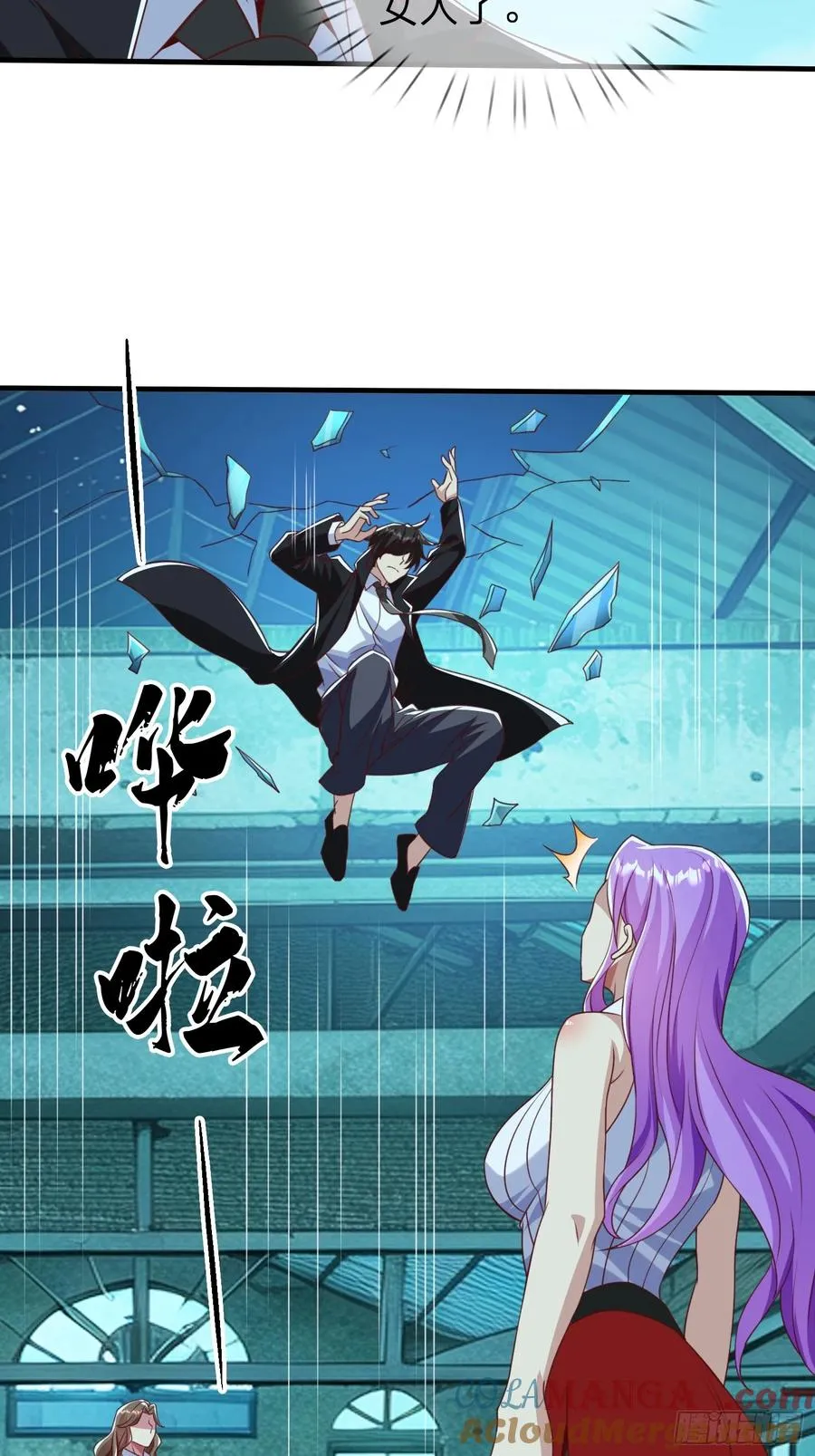 第34话 她必须得留下 第35页