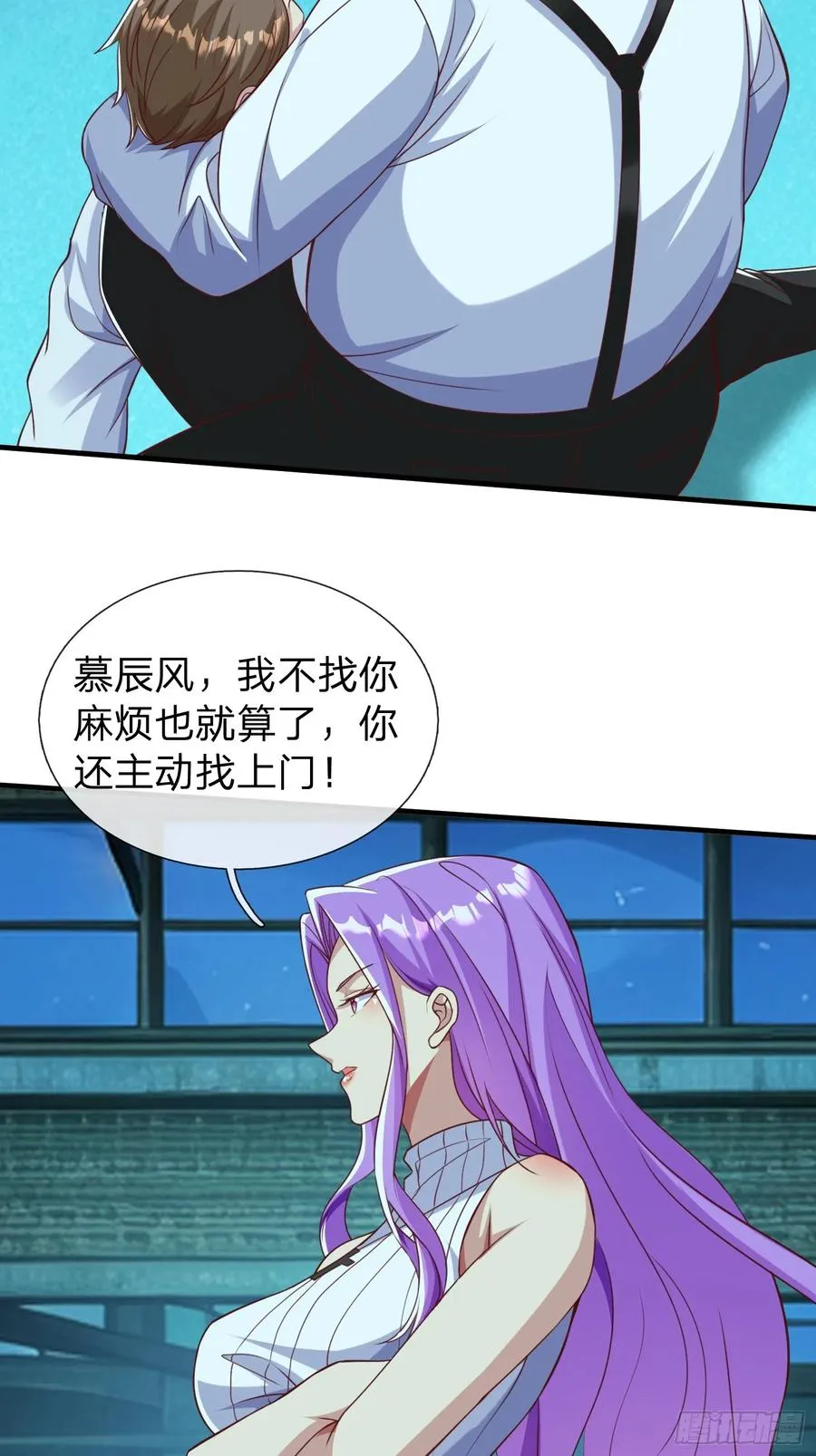 第34话 她必须得留下 第38页