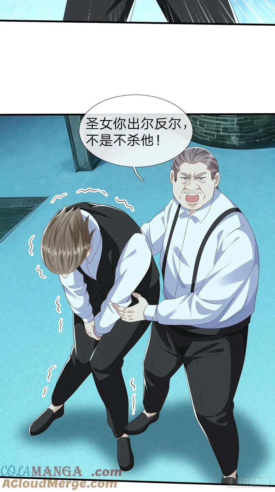 第33话 郑家只能是我的 第31页