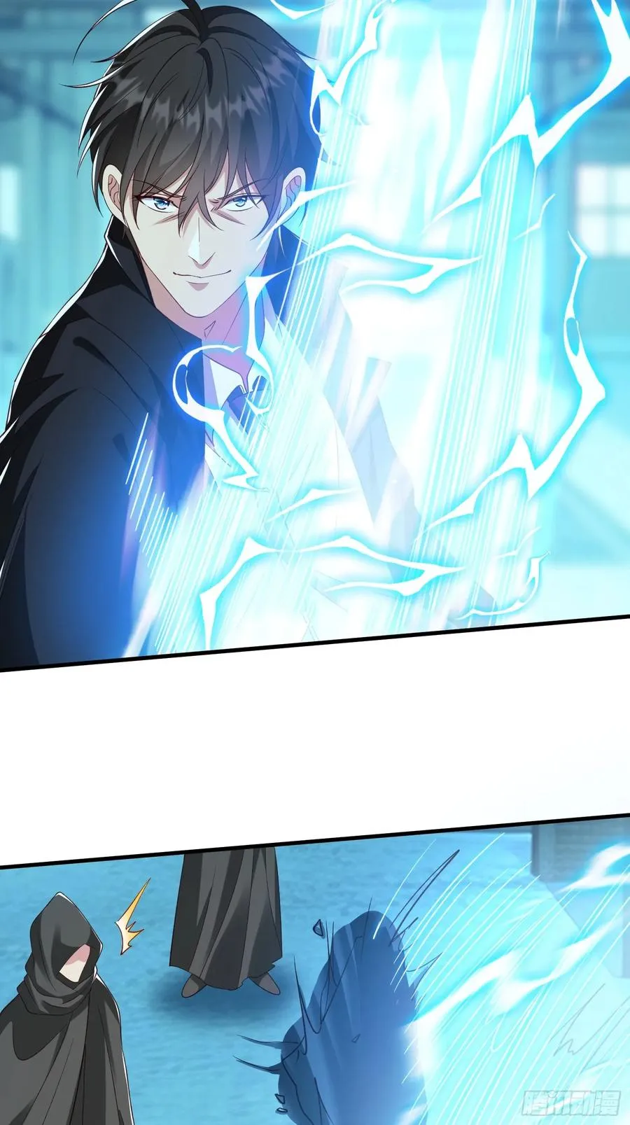 第35话 蓝星到底发生了什么 第5页