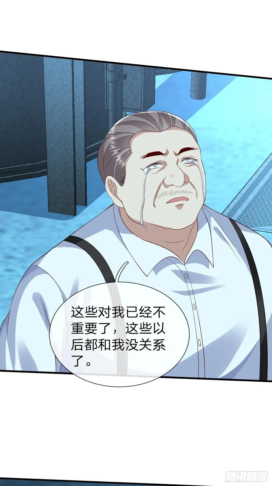 第35话 蓝星到底发生了什么 第30页