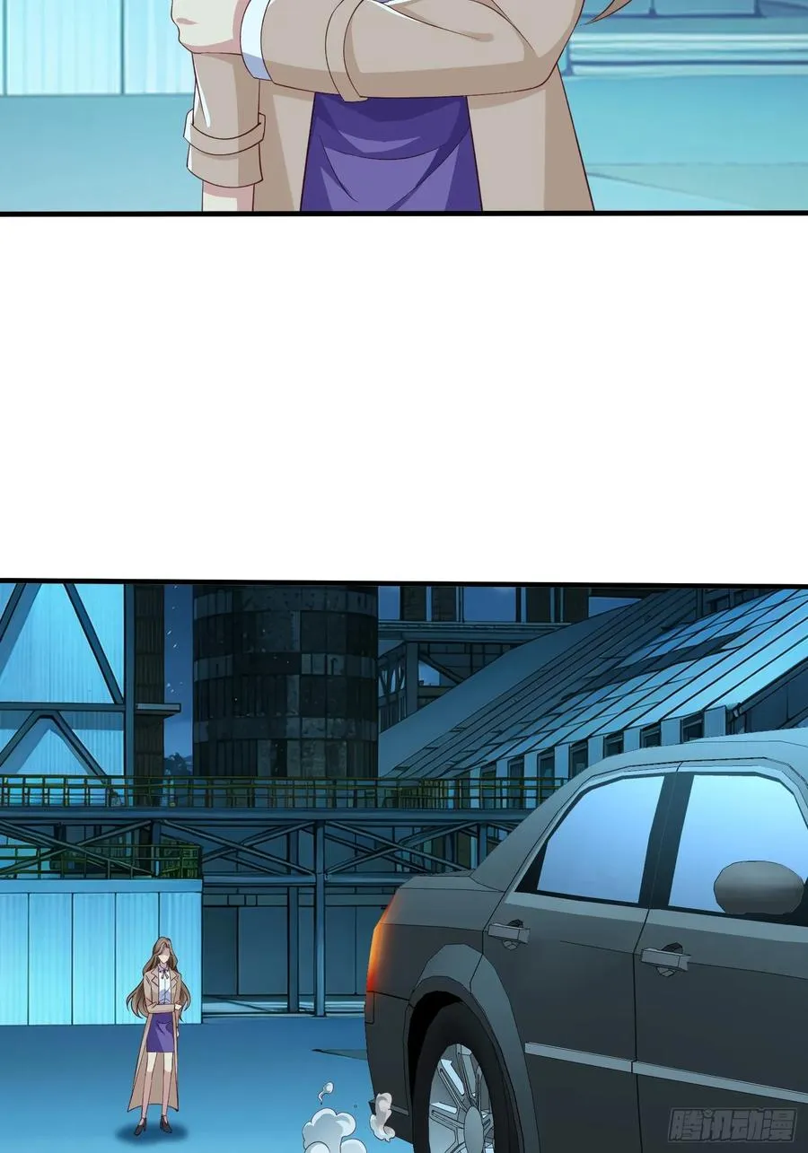 第35话 蓝星到底发生了什么 第39页