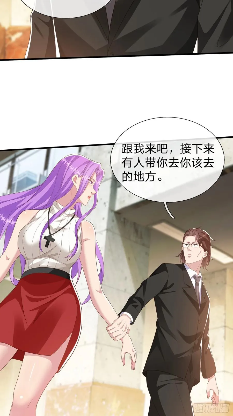 第36话 天下龙脉 第17页