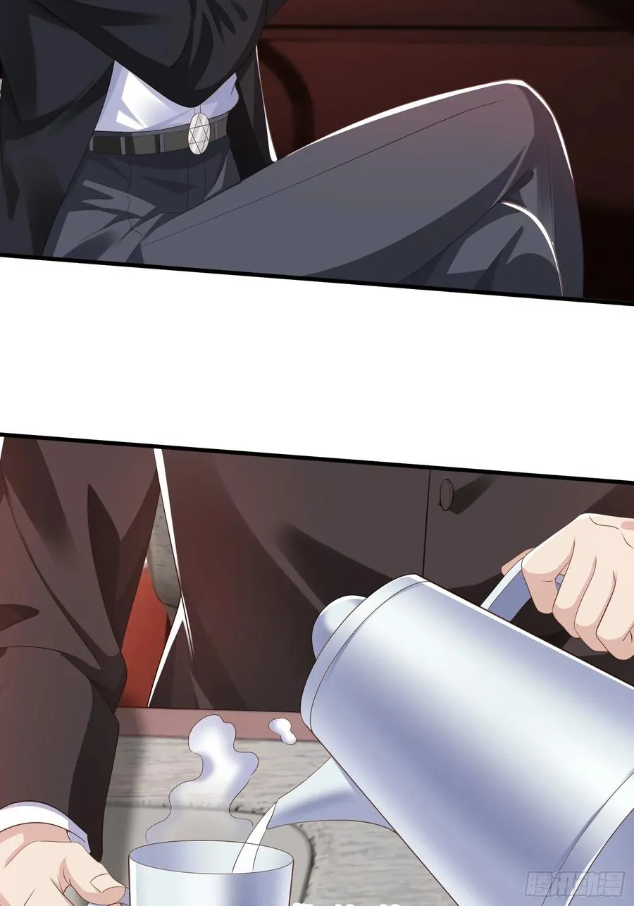 第36话 天下龙脉 第39页
