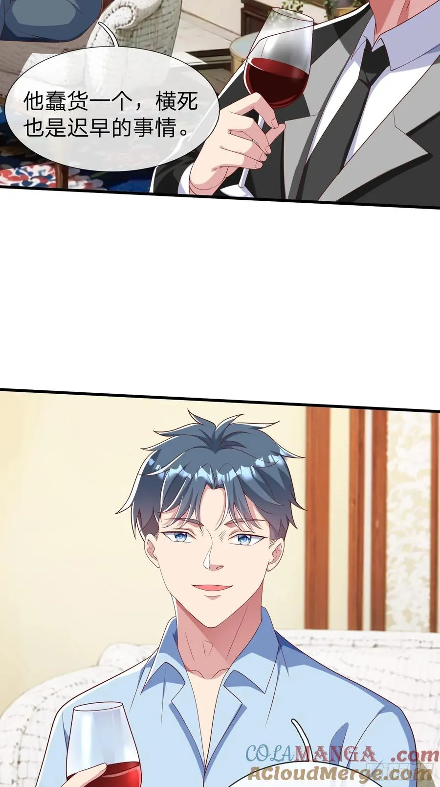 第37话 集团我要，人我也要 第3页