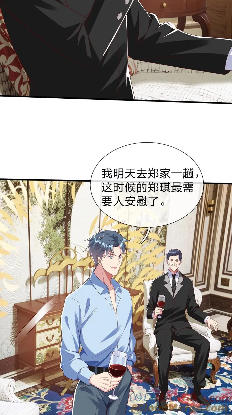 第37话 集团我要，人我也要 第5页