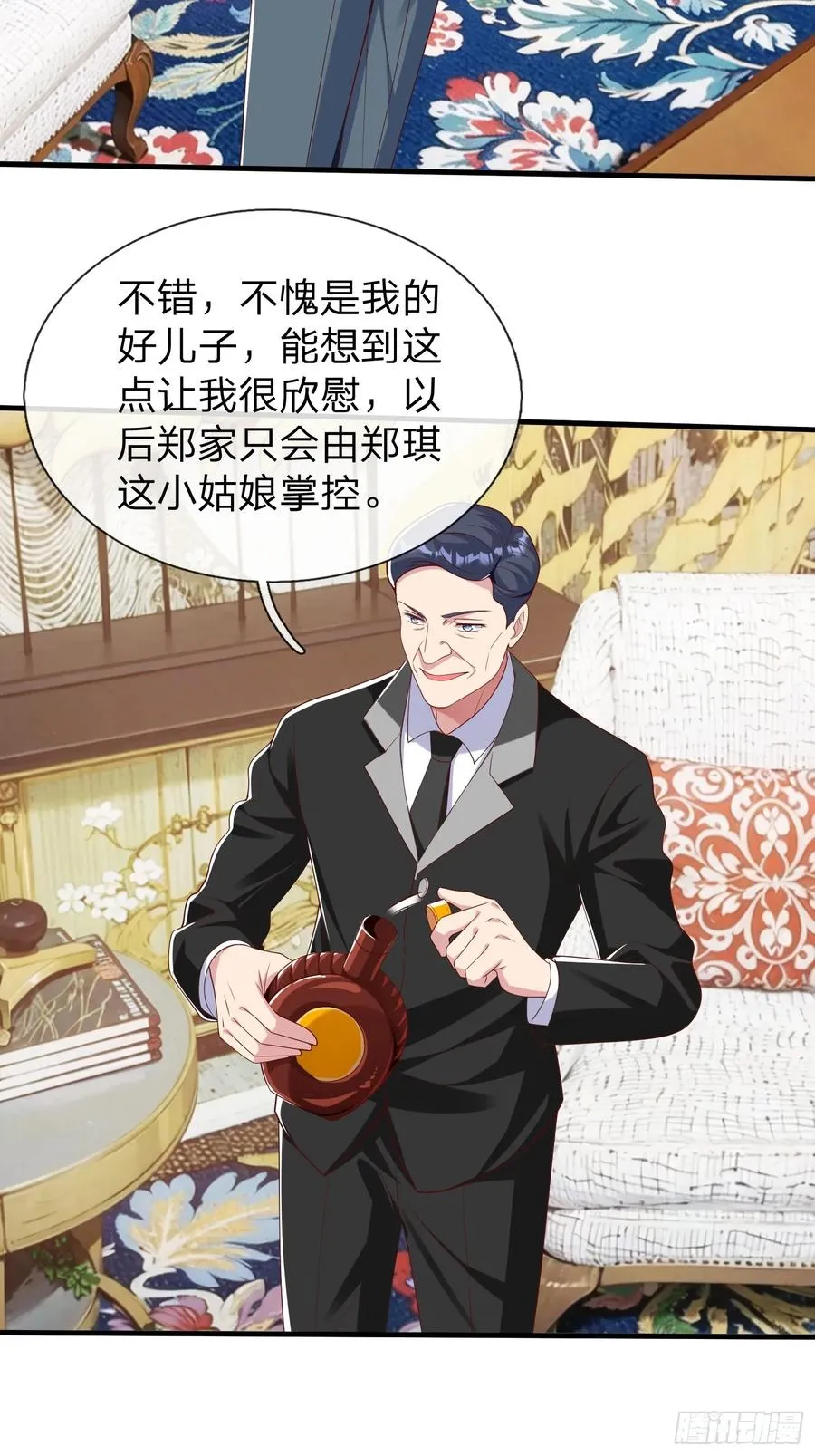 第37话 集团我要，人我也要 第6页