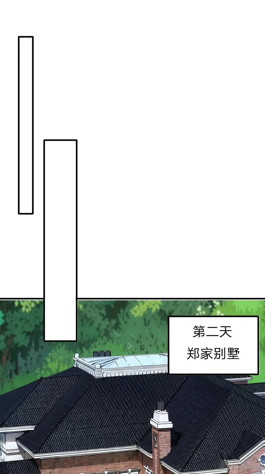 第37话 集团我要，人我也要 第10页
