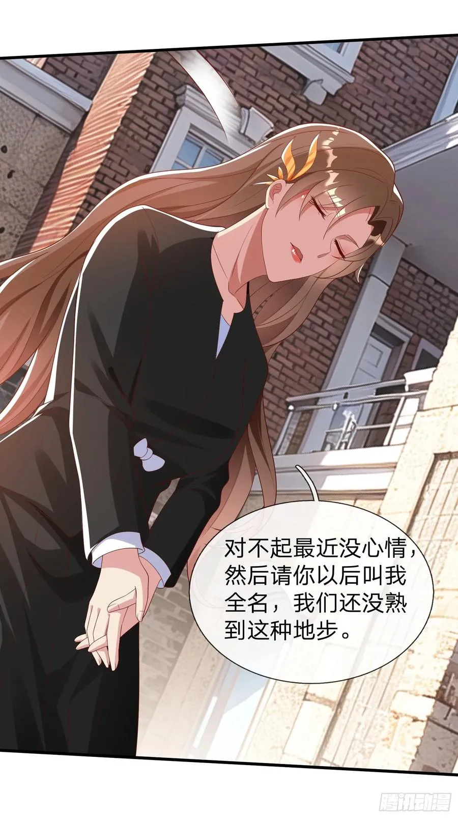 第37话 集团我要，人我也要 第14页