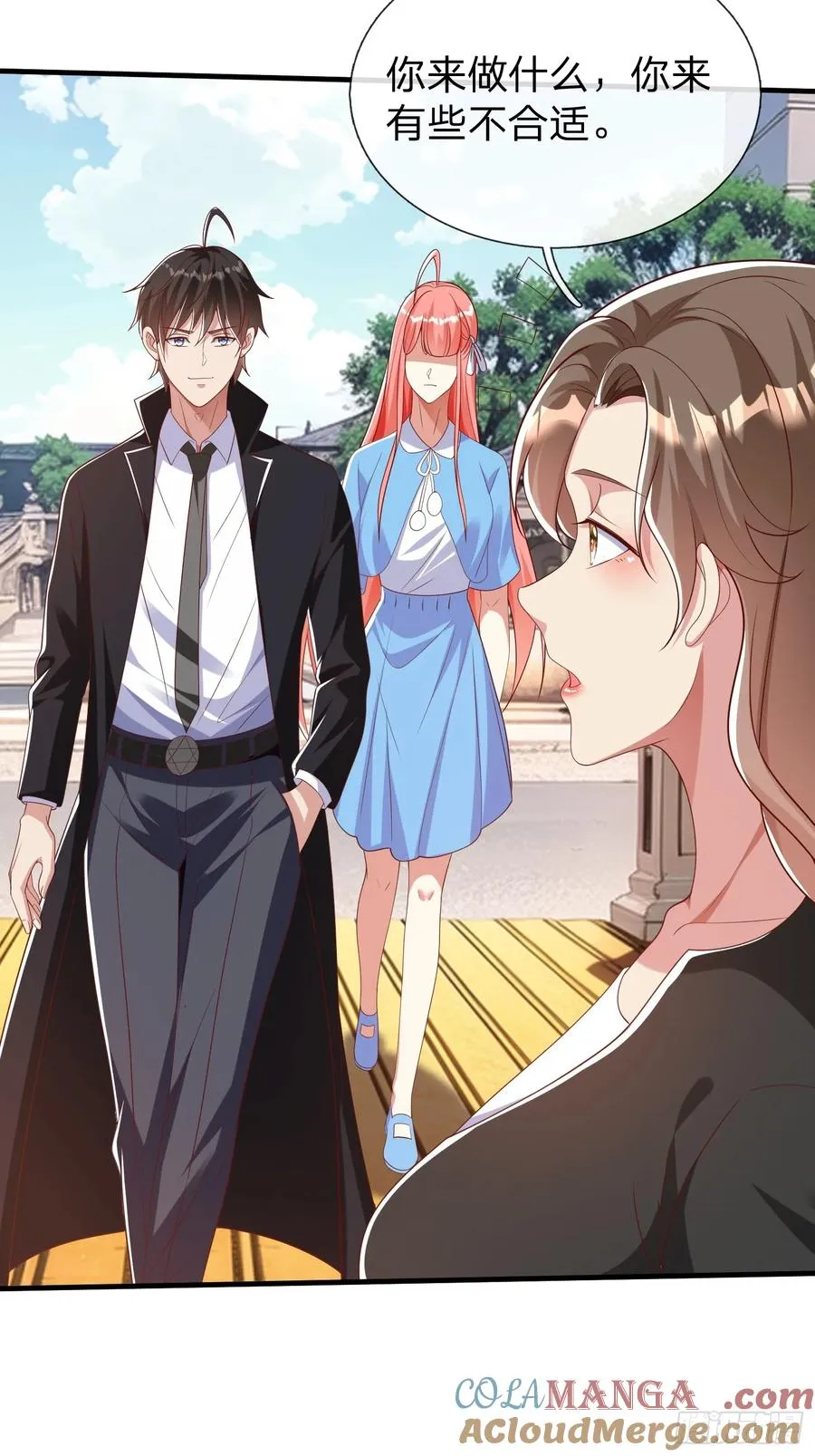 第37话 集团我要，人我也要 第17页