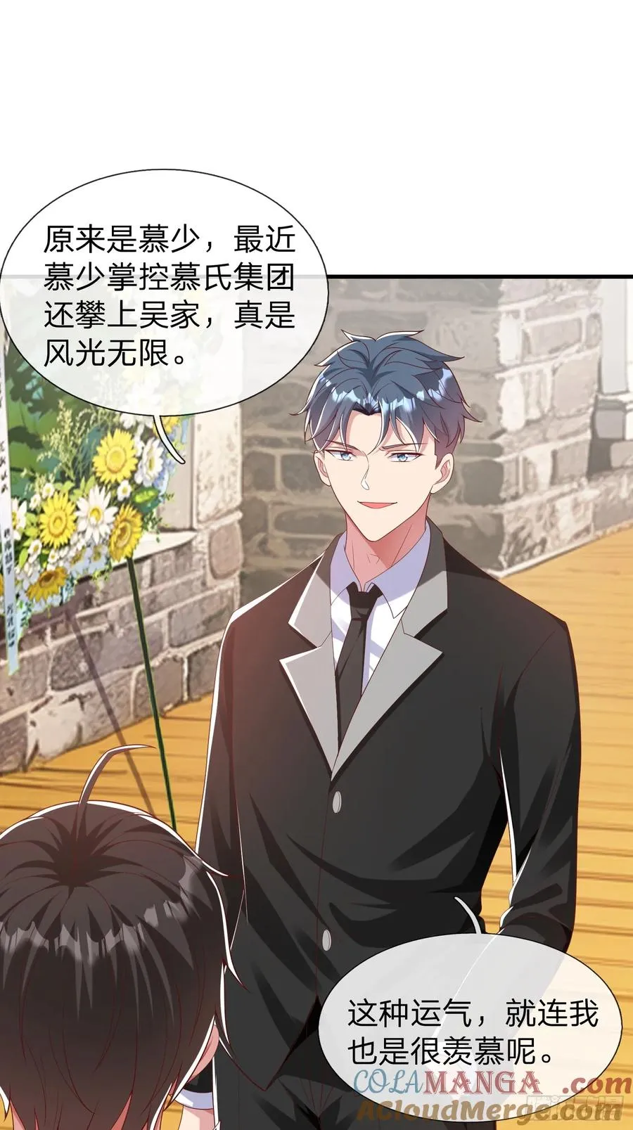 第37话 集团我要，人我也要 第19页