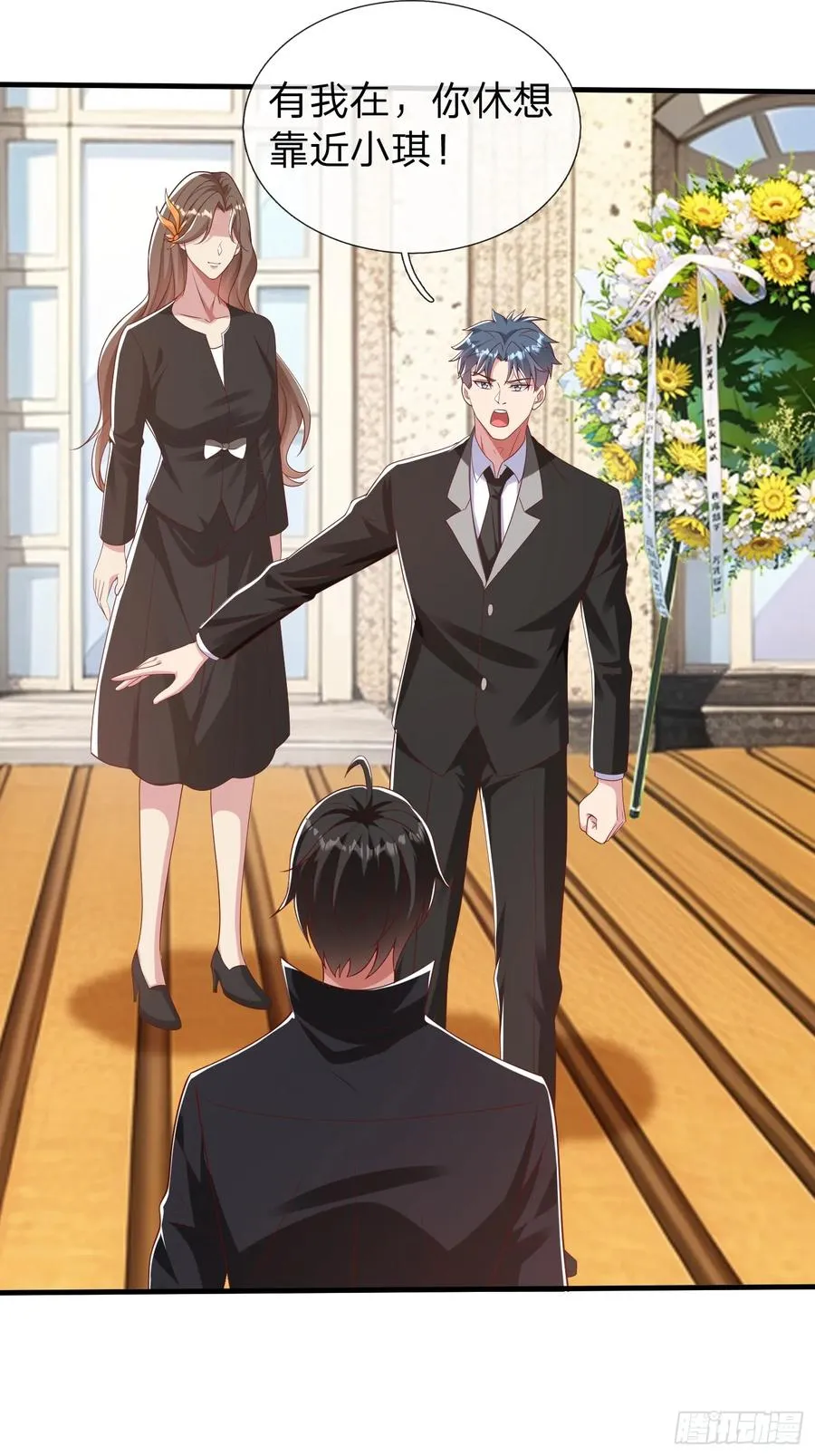 第37话 集团我要，人我也要 第22页