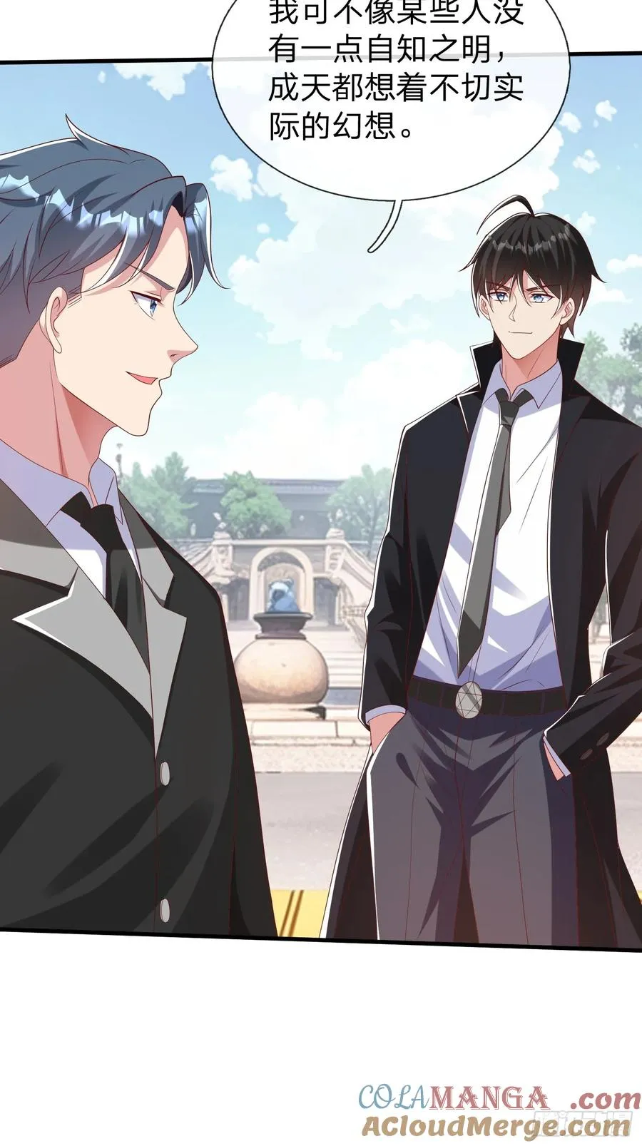 第37话 集团我要，人我也要 第25页