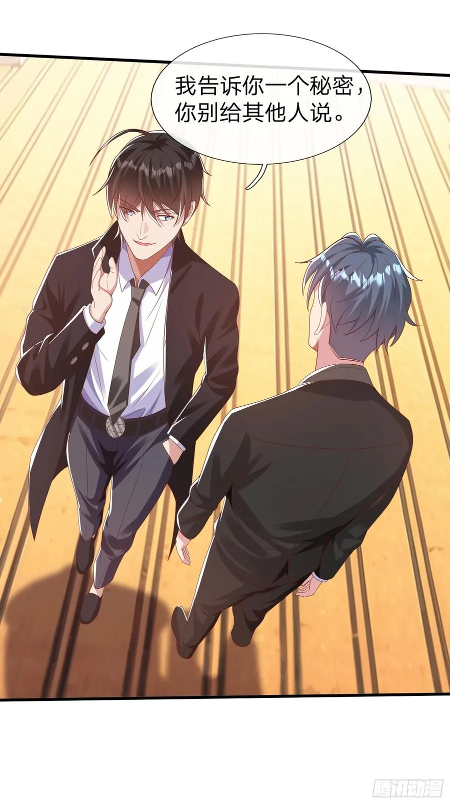 第37话 集团我要，人我也要 第26页