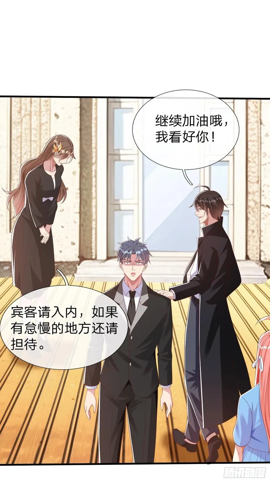 第37话 集团我要，人我也要 第28页
