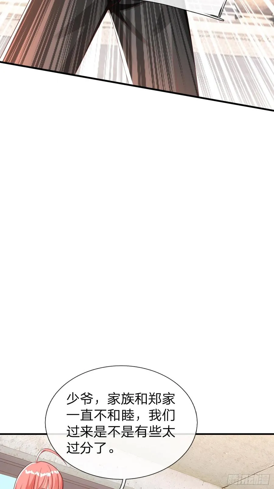 第37话 集团我要，人我也要 第30页