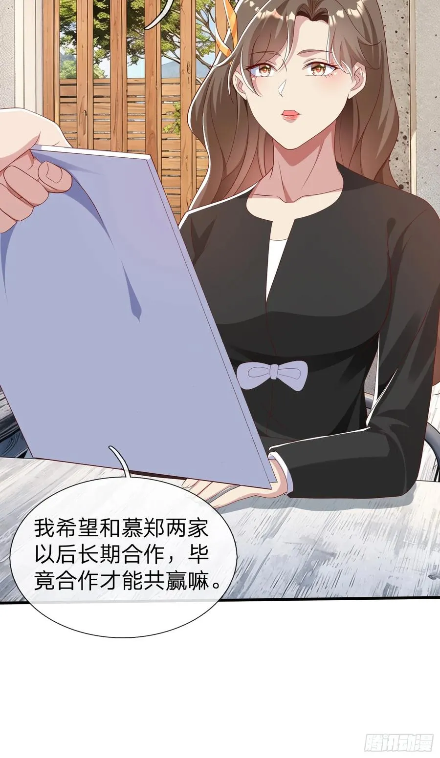 第37话 集团我要，人我也要 第36页