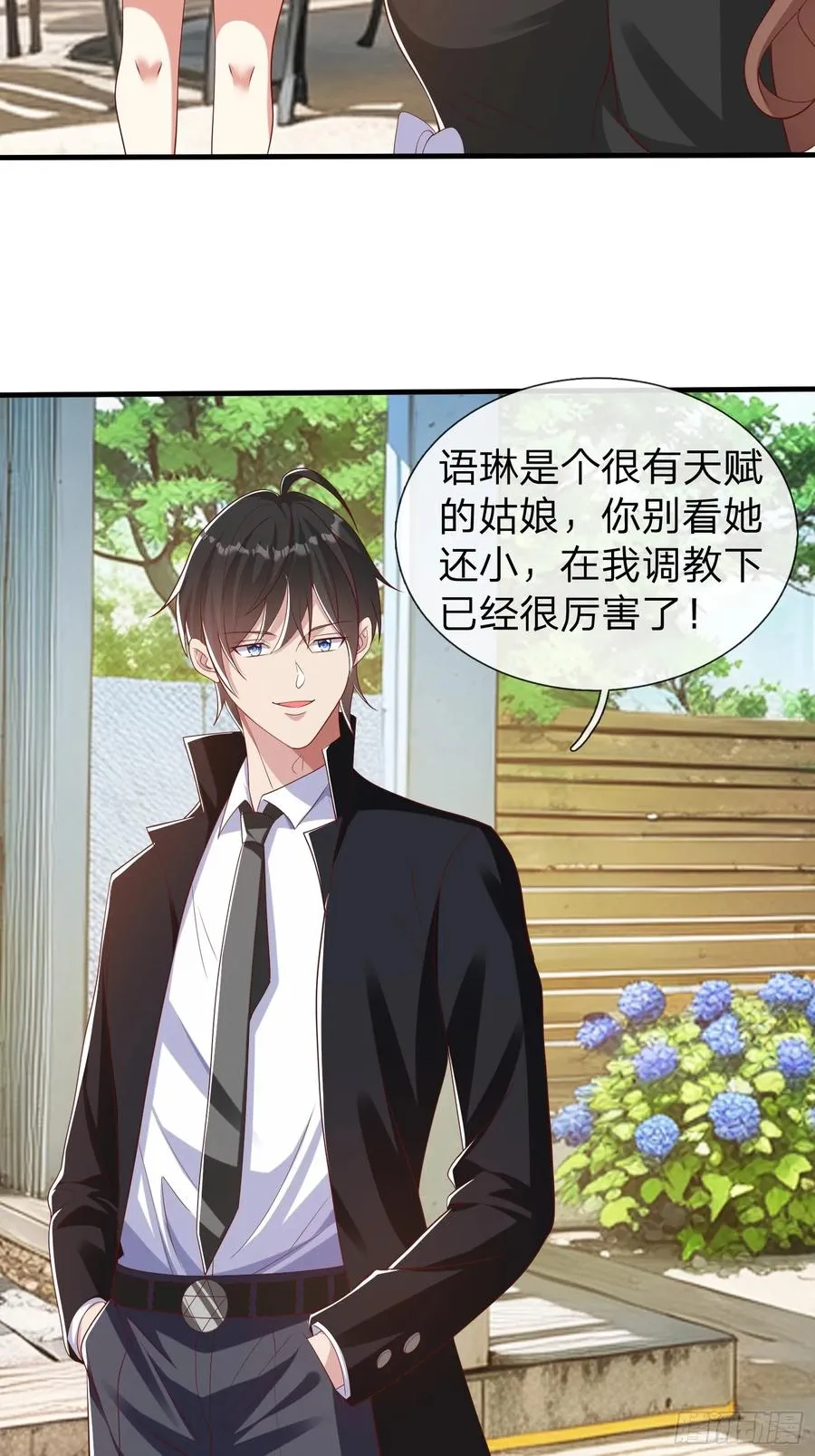 第37话 集团我要，人我也要 第42页