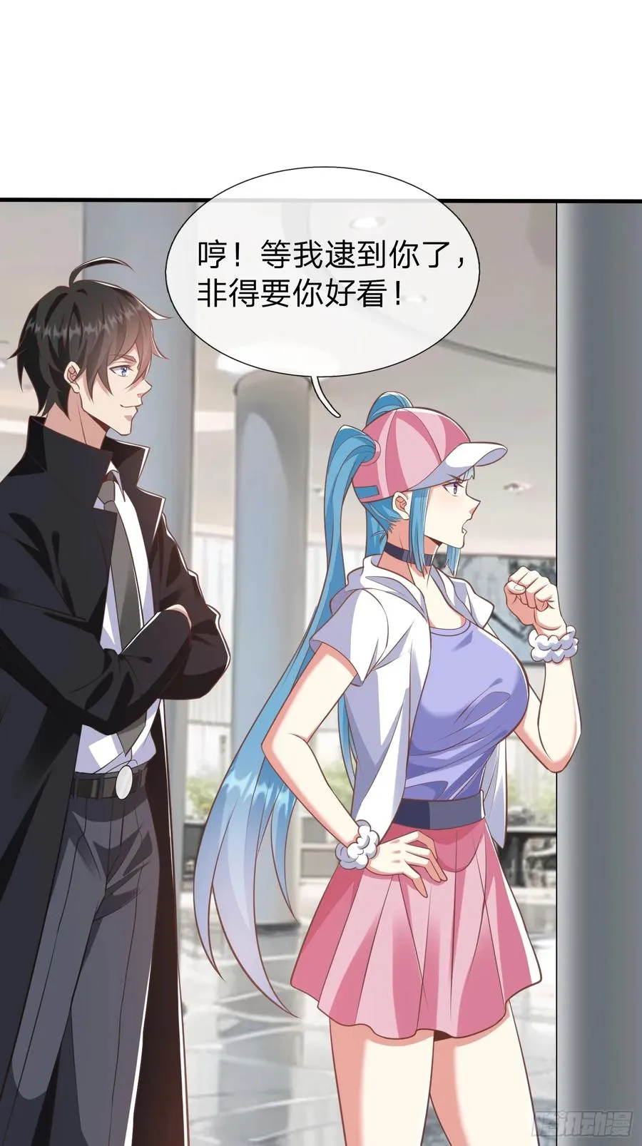 第39话 让我给你生个孩子吧 第2页