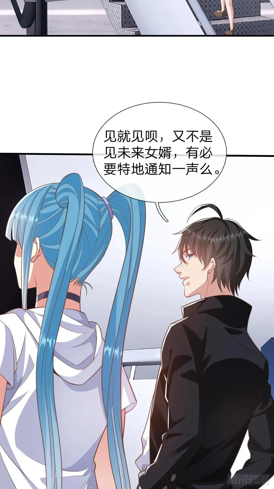 第39话 让我给你生个孩子吧 第14页