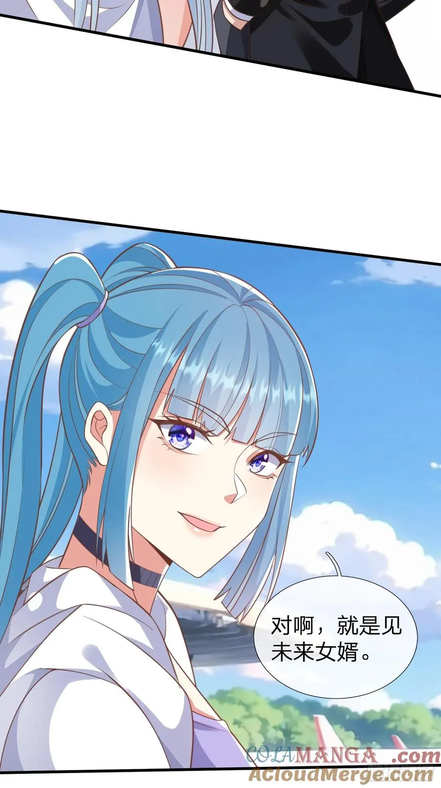 第39话 让我给你生个孩子吧 第15页