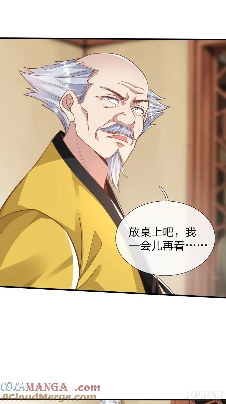 第39话 让我给你生个孩子吧 第35页