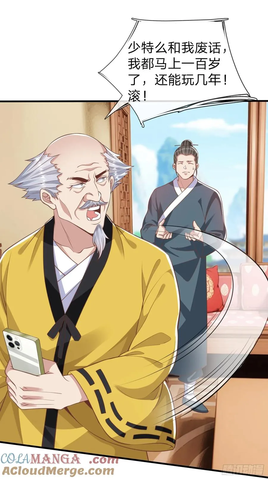 第39话 让我给你生个孩子吧 第39页