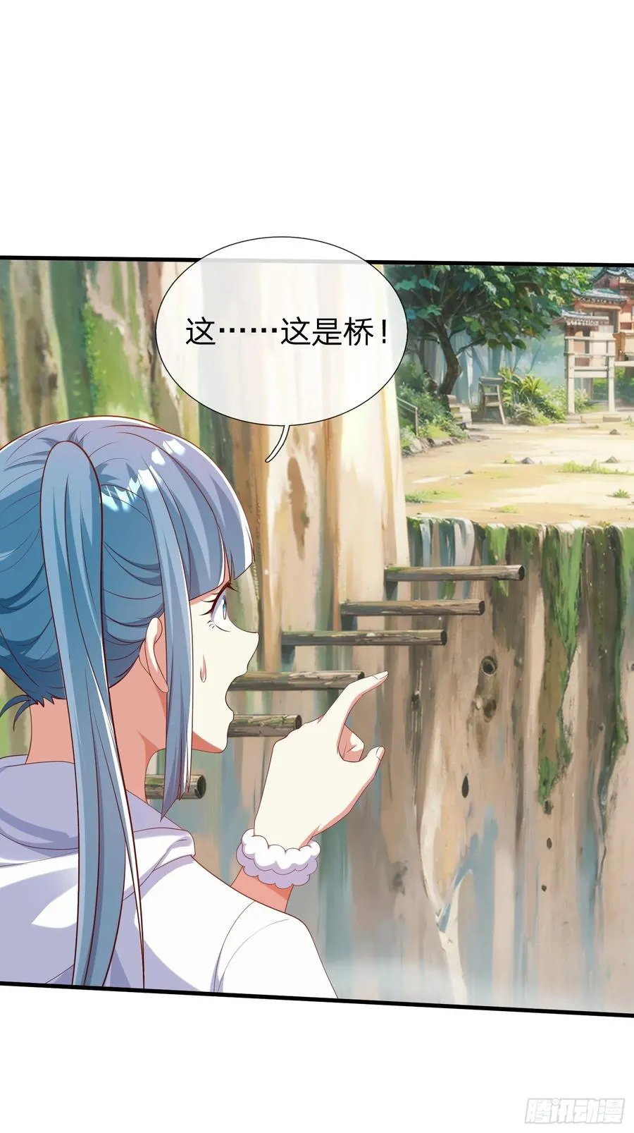 第40话 正一派 第16页
