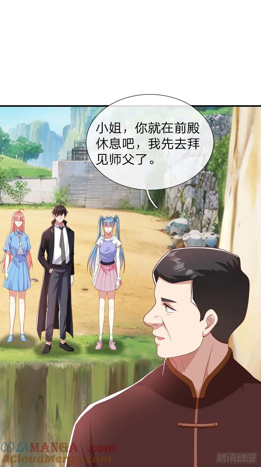 第40话 正一派 第19页