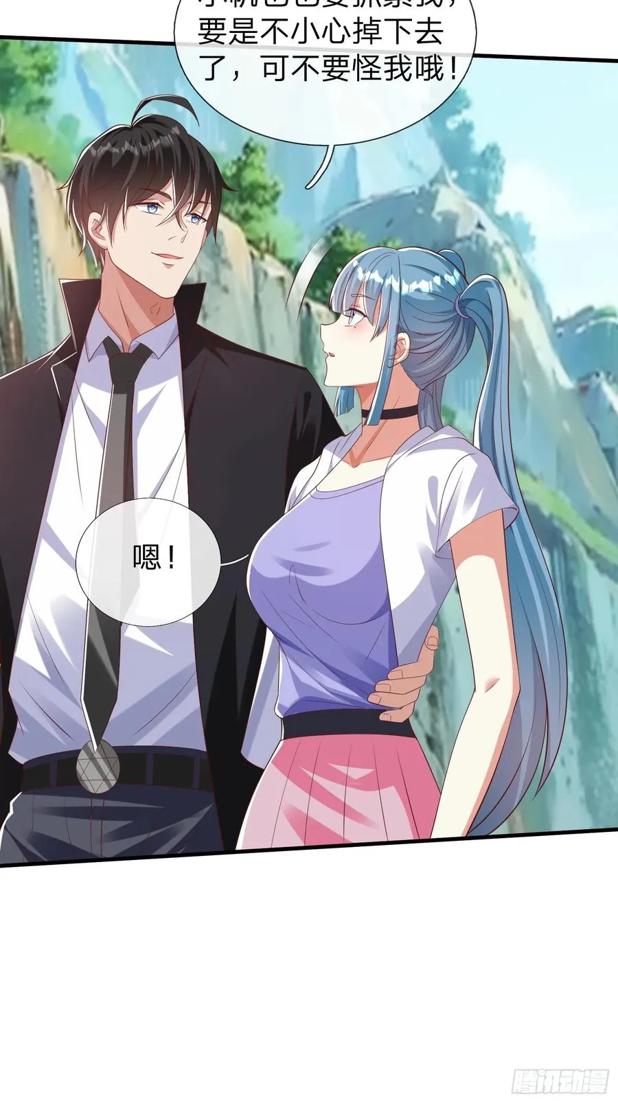 第40话 正一派 第26页