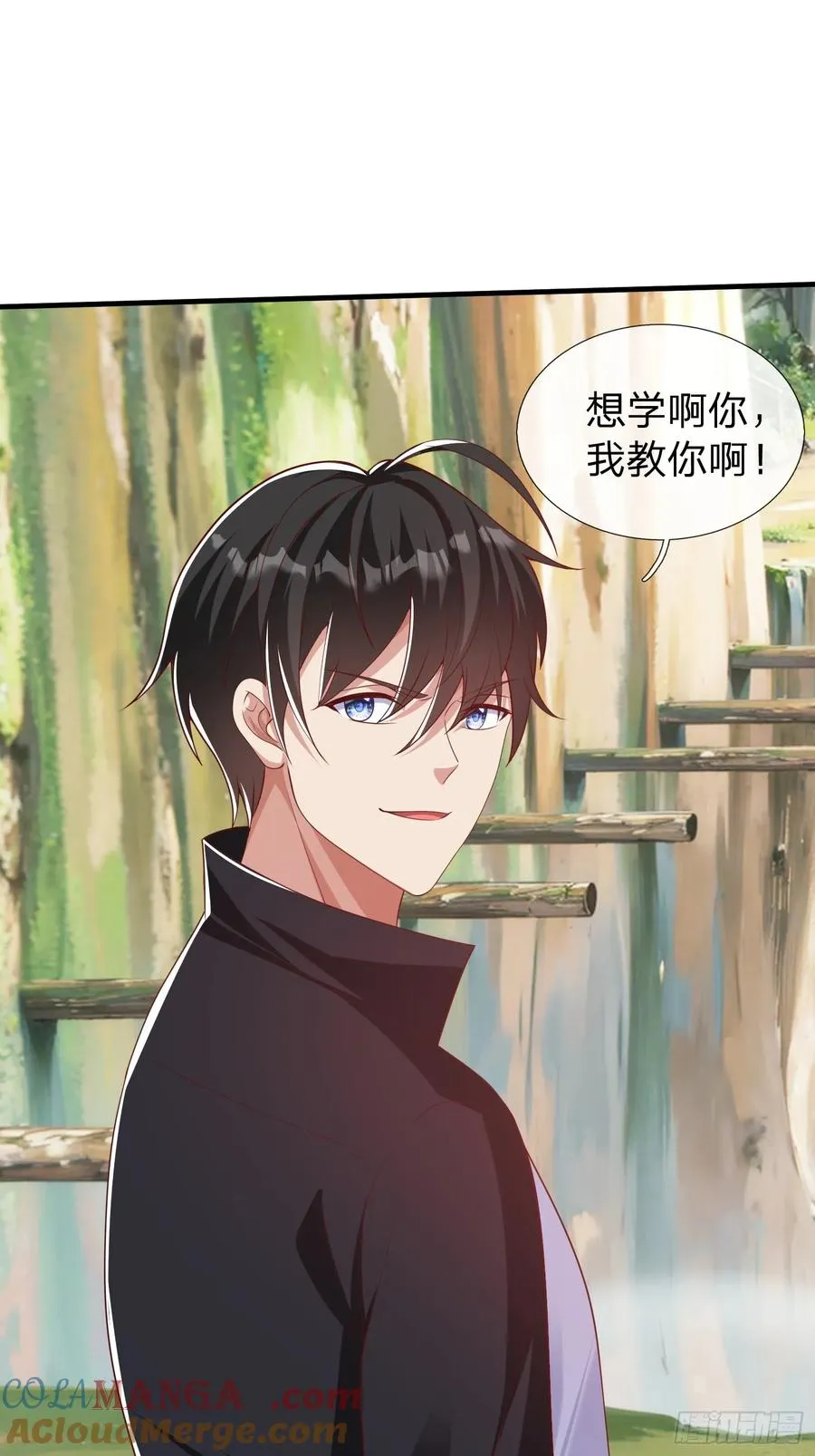 第40话 正一派 第33页