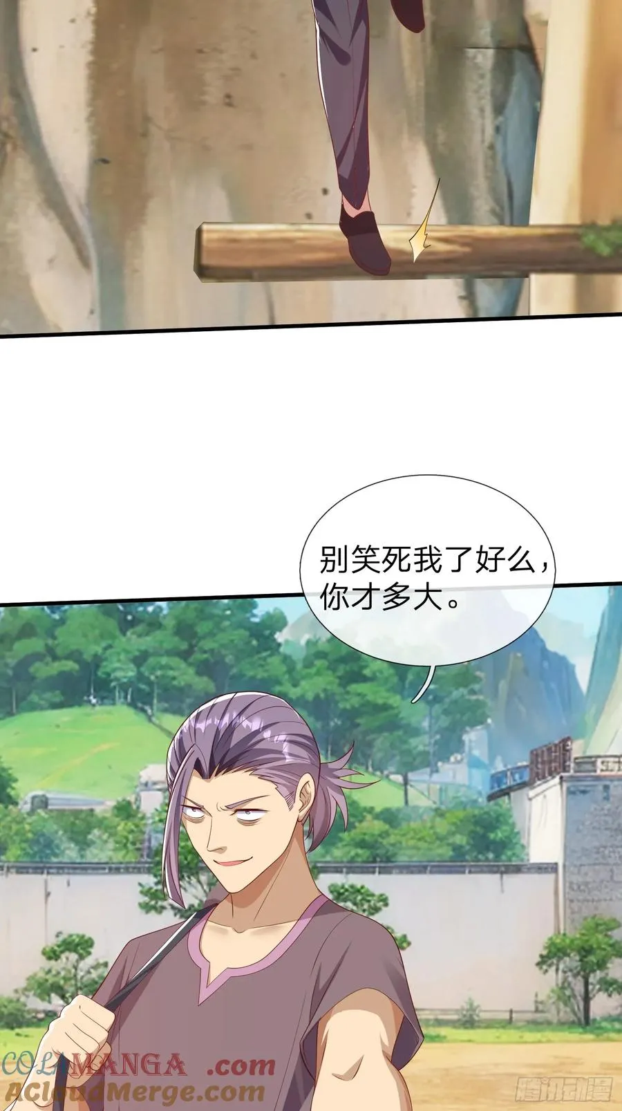 第40话 正一派 第35页