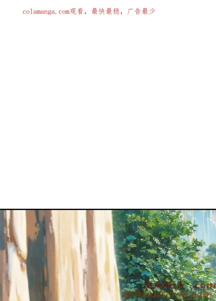 第41话 定灵珠 第1页