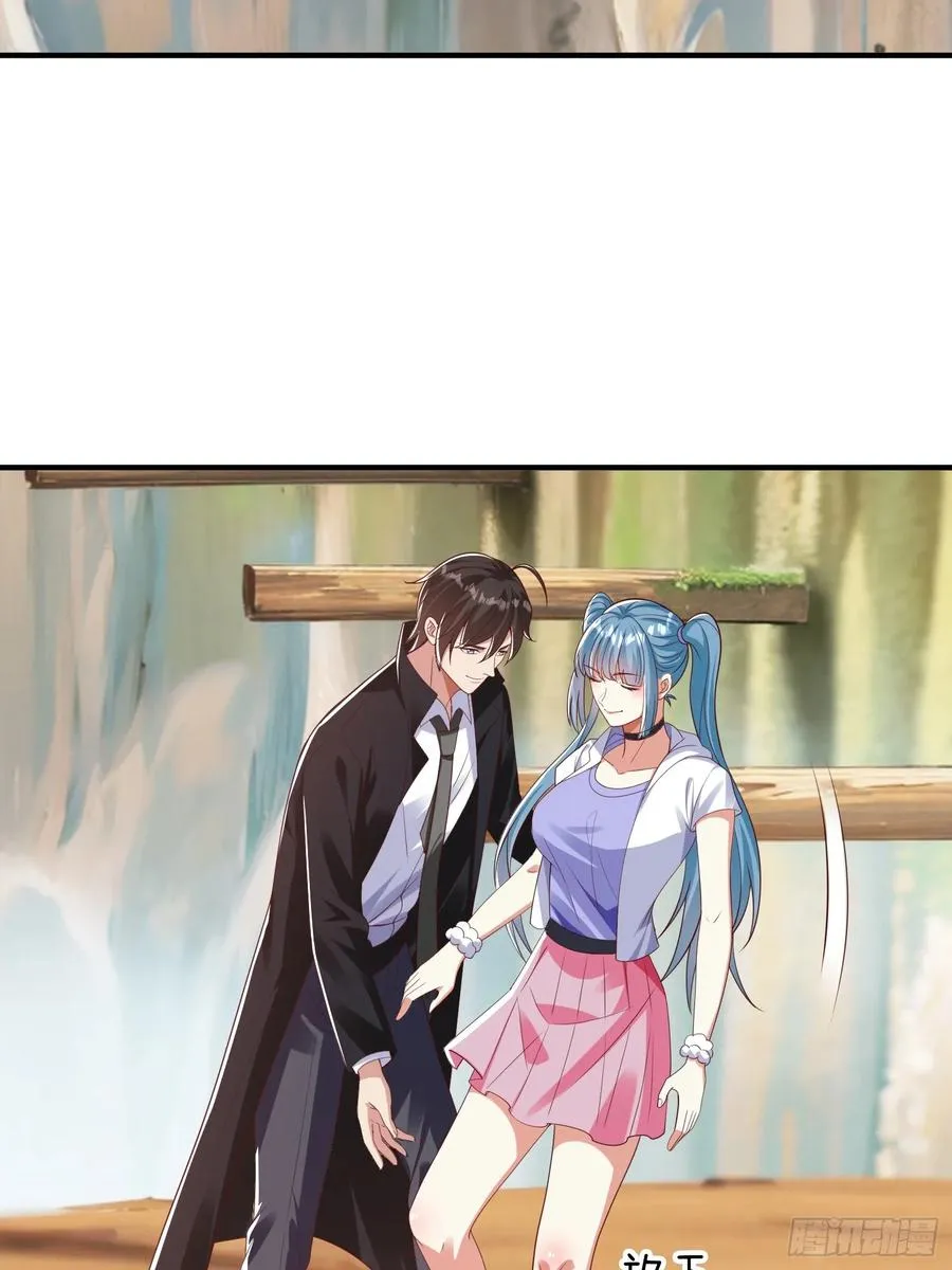 第41话 定灵珠 第3页